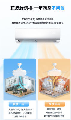 LED 조명과 음성 제어로 금색의 지능형 천장 팬